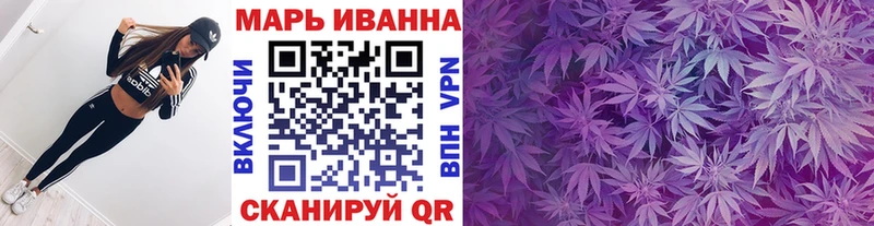 Где купить Короча МАРИХУАНА  Alpha-PVP  Бутират  Cocaine  Гашиш 