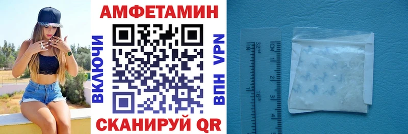 купить сайты Короча Амфетамин Premium