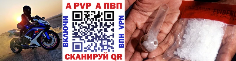 кракен маркетплейс  shop какой сайт  APVP СК  Короча 