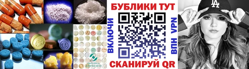 Ecstasy диски  дарк нет Telegram  Короча 