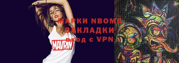 экстази Нефтегорск