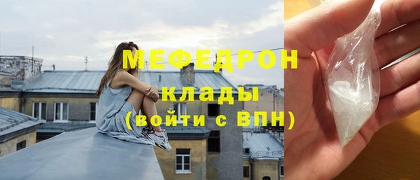 мдпв Нефтекумск