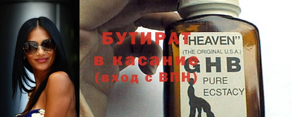 экстази Нефтегорск