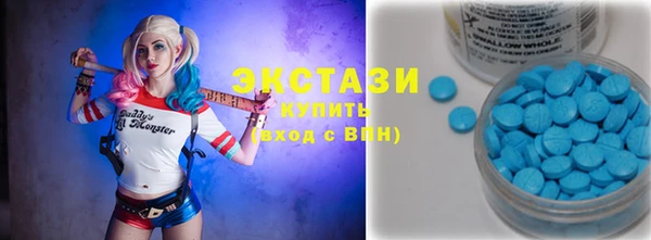 экстази Нефтегорск