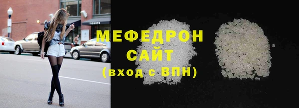 экстази Нефтегорск