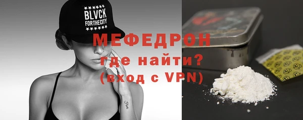 альфа пвп Нея