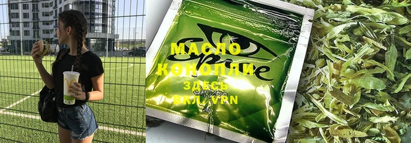 круглые Валдай