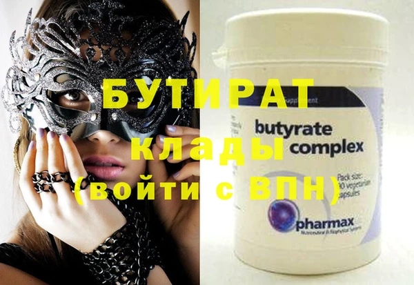 экстази Нефтегорск