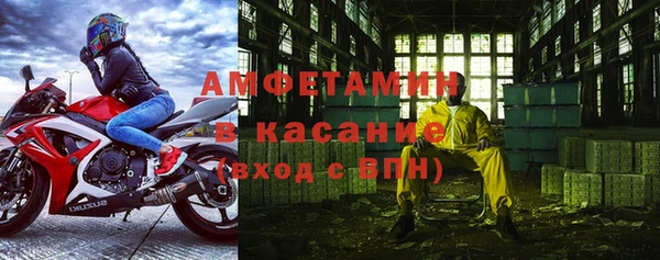 экстази Нефтегорск