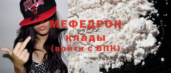 мдпв Нефтекумск