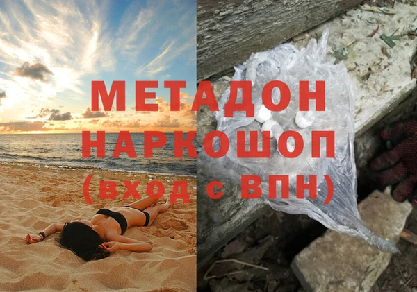 экстази Нефтегорск