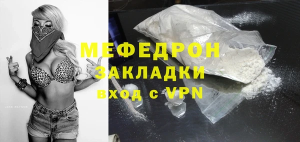 мдпв Нефтекумск