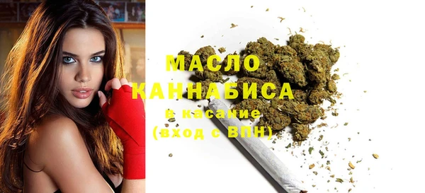 экстази Нефтегорск