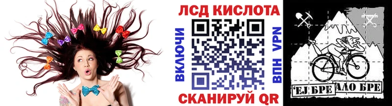 Наркотические марки 1,5мг Короча